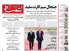 O comércio Irão-Paquistão deve passar por reformas para garantir a estabilidade e o crescimento