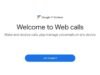 As mensagens do Google Fi para web e RCS funcionarão offline